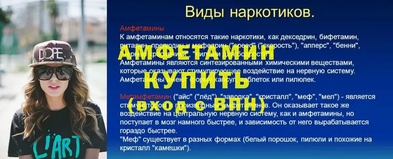 купить  цена  Остров  АМФЕТАМИН 97% 